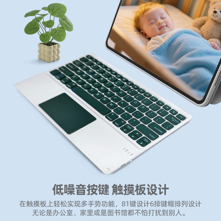 Suitable for Ipad/Android Tablet Bluetooth Keyboard with Touchpad, Silent and Portable, Universal Keyboard for Mobile Phones and Notebooks Suitable for Ipad/Android Tablet Bluetooth Keyboard with Touchpad, Silent and Portable, Universal Keyboard for Mobile Phones and Notebooks