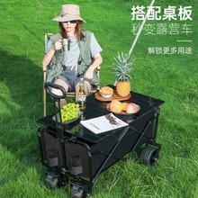 露营车户外小推车儿童可躺摆摊折叠小推车聚拢款可后开野餐营地车