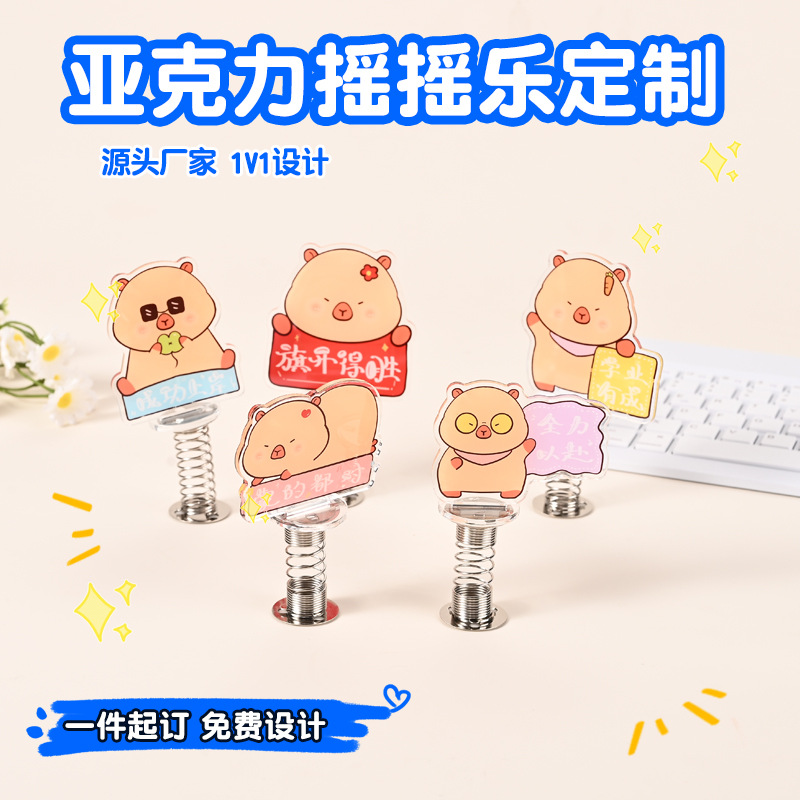 Acrylic Spring Shaker Custom Transparent Cartoon Animation Star Stand Desktop DIY Shaking Head Car Ornaments