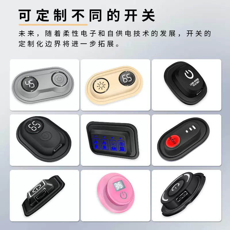 厂家定制硅胶温控开关三档加热定时调温开关