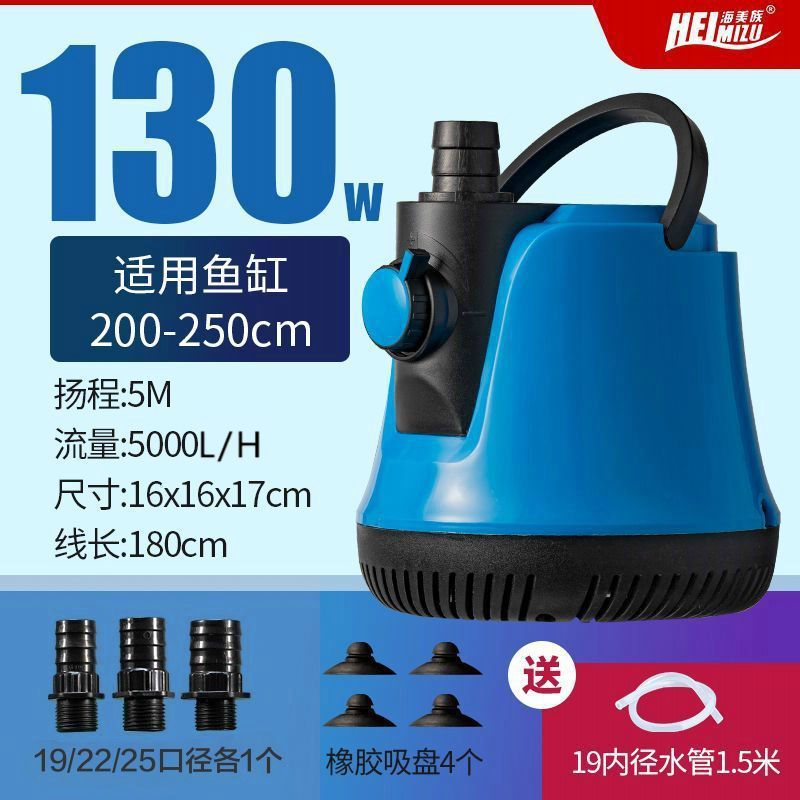 130w 조절 가능 [무료 수도관 1.5m개] 블루