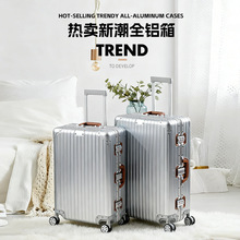 出口全铝镁合金拉杆箱20寸登机箱静音万向轮旅行箱大容量行李箱