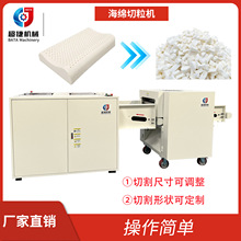 废旧海绵粉碎机 切碎沙发边角料 乳胶枕头边角料切粒机