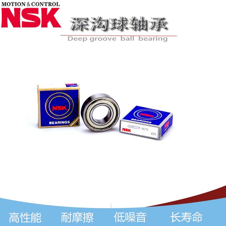 NU305EM   原装进口日本轴承   25*62*17    铜保持架  NU205EW