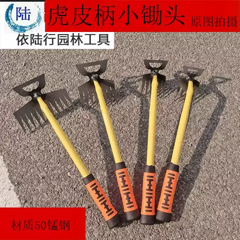除草神器连根拔草工具园艺耙子除根锰钢小号手握式松土挖野菜新款