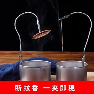 ➻ 2025 New Portable Double-Headed Crocodile Mosquito-Repellent Incense Clip, Moxa Stick Clip, Broken Incense Clip, Stand Base, Indoor and Outdoor Mosquito Repellent