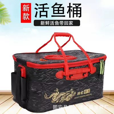 EVA活鱼桶垂钓用品可折叠鱼护包收纳盒手提钓箱装鱼桶便携桶渔具