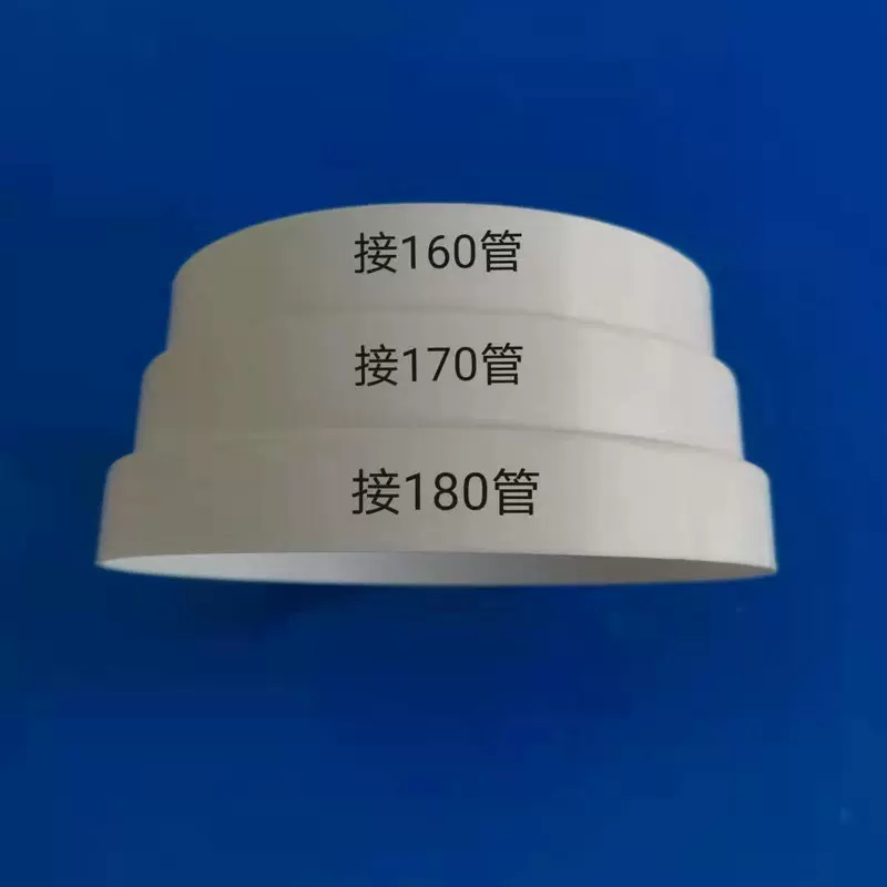 多口径烟管变径圈厨房油烟机排风管变径转接头塑料接头耐腐蚀异径