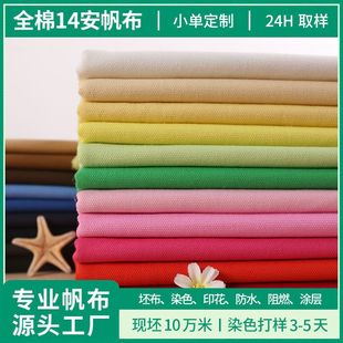 ����Ⱦɫ���޴��R��ȫ��14�����������p���p��ƽ�y�ֲ��޲�����