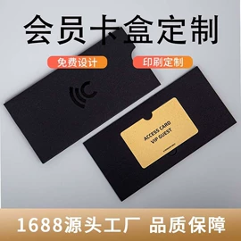 其他礼品包装;纸盒;信纸、信封