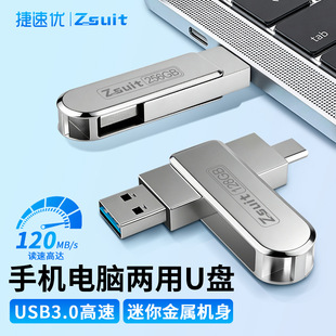 ���ك�u�P128g�����k�����P�p�^type-c�֙C��X����USB3.2����u�P