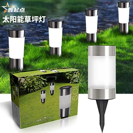 太阳能灯;庭院灯;洗墙灯