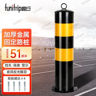 Interesting Thickened Metal Fixed Pile Parking Space Reflective Post Warning Post Traffic Safety Facilities Stop Post