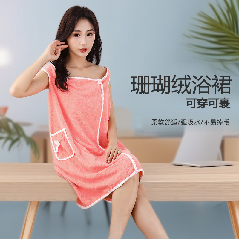 새로운 산호 양털 목욕 원피스 목욕 타월 두꺼운 흡수성 머리없는 부드러운 목욕 타월 목욕 가운 공장 도매