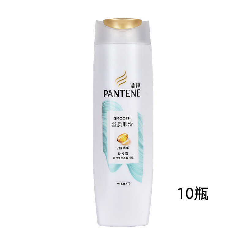 潘婷洗发水去屑乳液修护丝质干枯毛躁洗头膏滋润洗发露正品批发|undefined