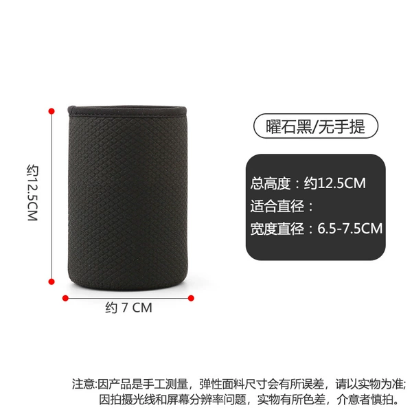 [黑色7-12.5无手提]