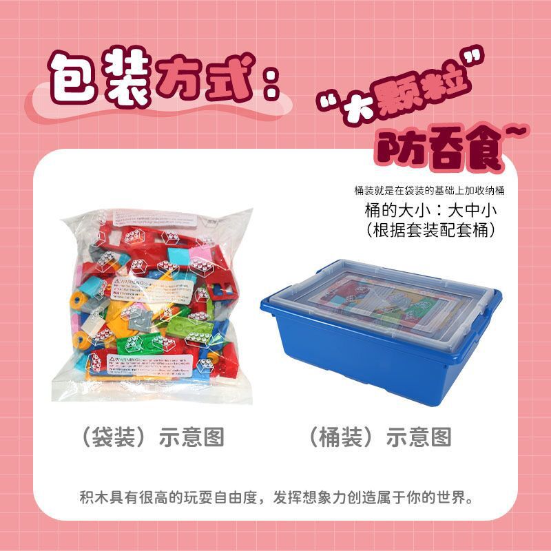 Compatible con LEGO 45002 9656 Gear building blocks juego partículas grandes variedad ingeniería puzzle montaje material didáctico