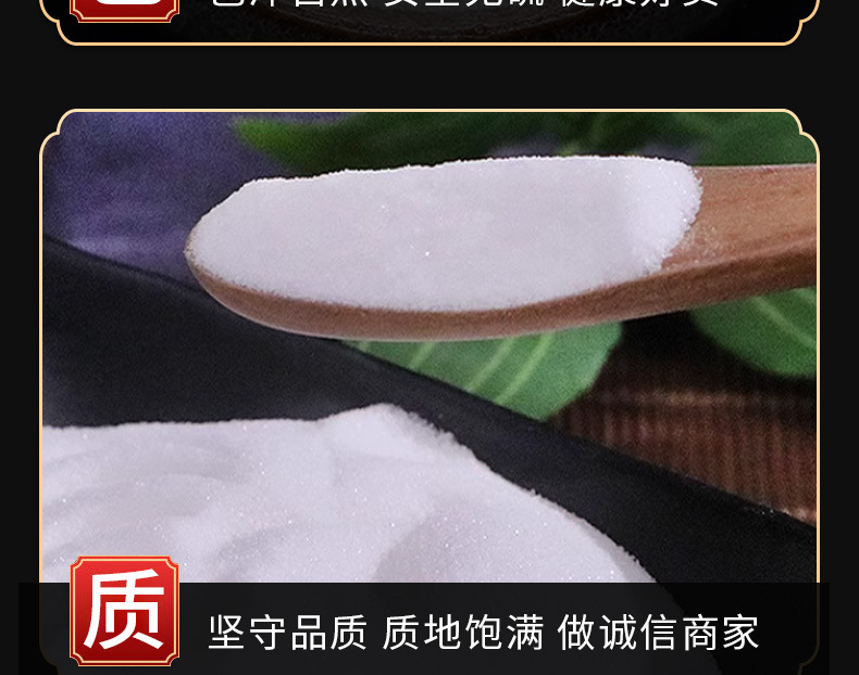 Xuan Ming Fen (Mirabilite) — Traditional Chinese Mineral Powder for Herbal Formulas specifications