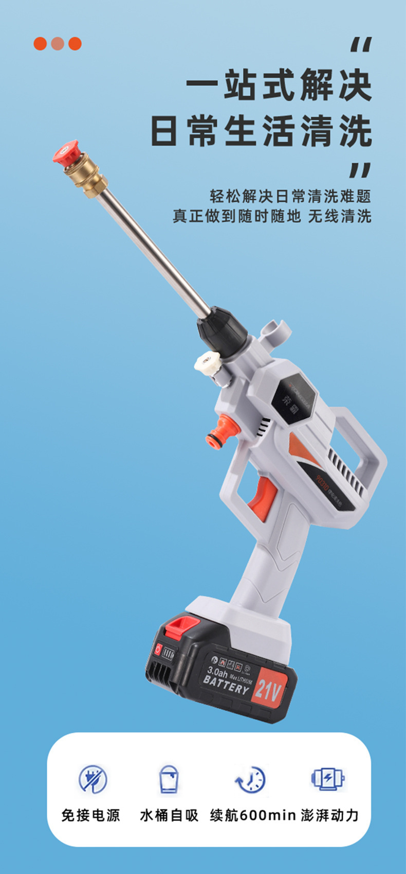Rongba Lithium Battery Brushless High-Pressure Car Wash Water Gun Multifunctional Wireless Electric Water Gun Portable Garden Spray Cleaning Machine