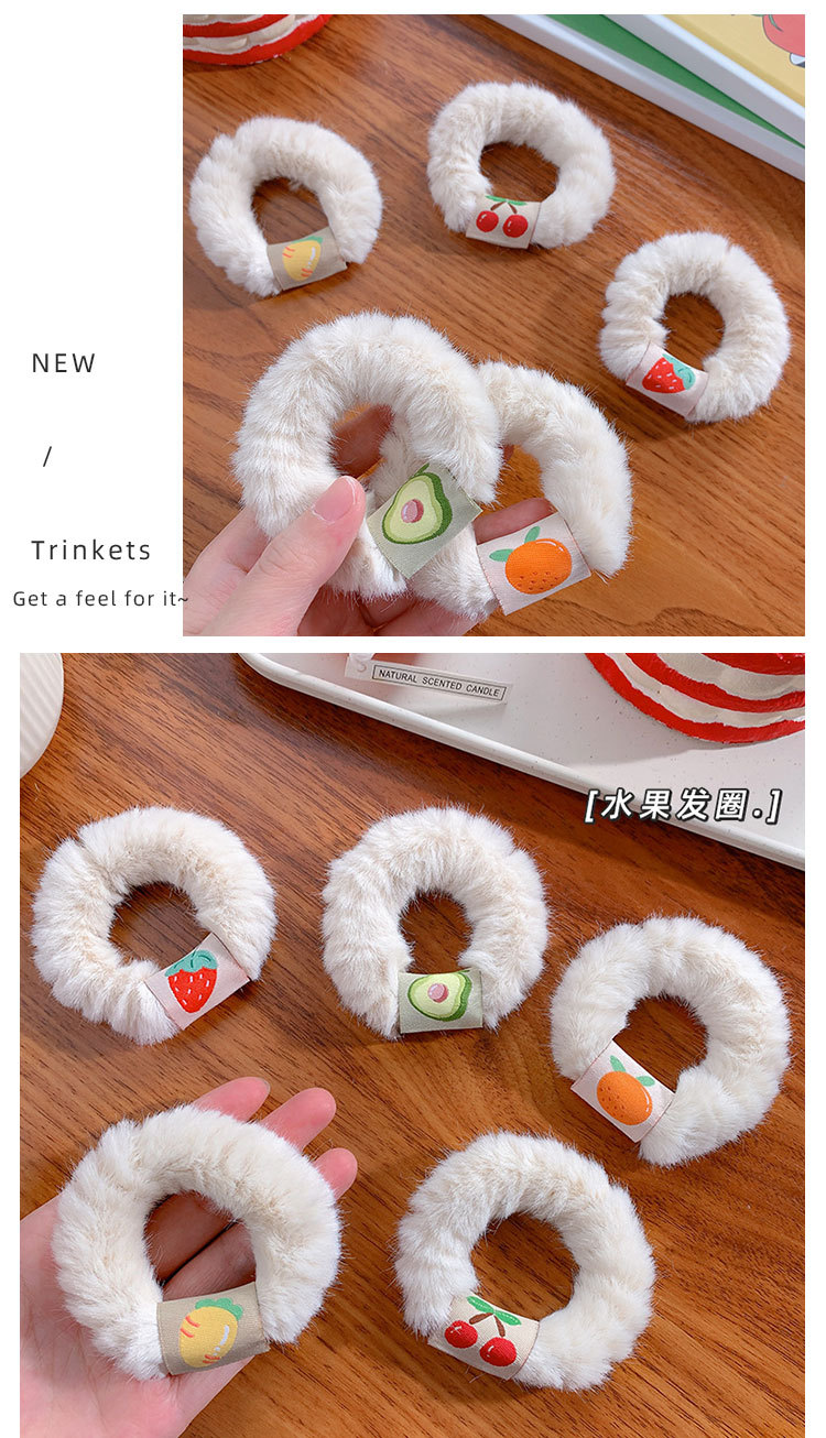 水果毛绒发圈_05.jpg
