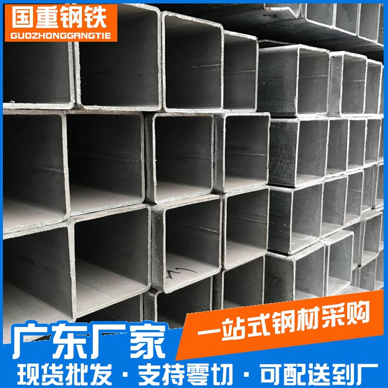 厂家 方管q235b方钢管矩形铁方管Q345B冷拔热轧黑无缝方矩管现货