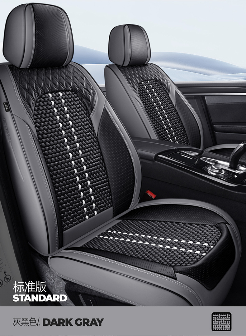 Wow Custom-Made Nappa Leather Diamond-Shaped Seat Cover Ice Silk All-Season Universal Car Five-Seater Seat Cushion Full Surround Seat Cover