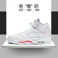 Aj5 easter egg
