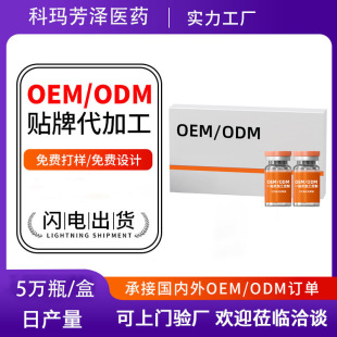 �����~ˮ�⾫�AҺOEM����Ժ�����aˮ����ԭҺ�o��ˮ�⾫�AҺ���S