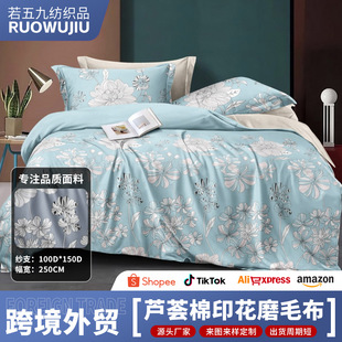���S���l�J�C��ӡ�����Ϝ�]ĥë�Ҽ����Ͽ羳���Q��Ʒȫ�첼ƥ