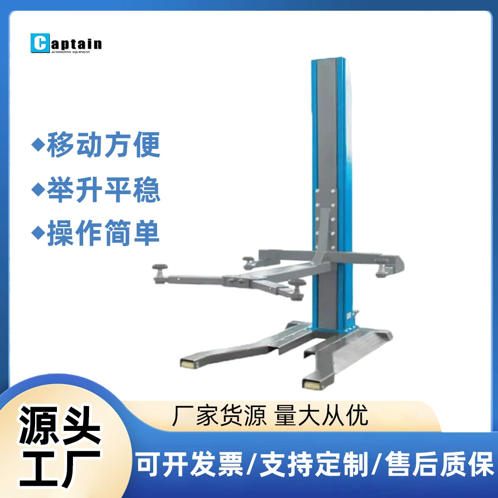 Фабрика прямых продаж мобильный одноколонный автомобильный подъемник вручную разблокировать седан подъемник Североамериканские поставки