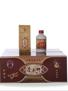 ���R�U�׾ƃ����خa120����*20ƿ�״�ƿ 62�ȼ��Z������]