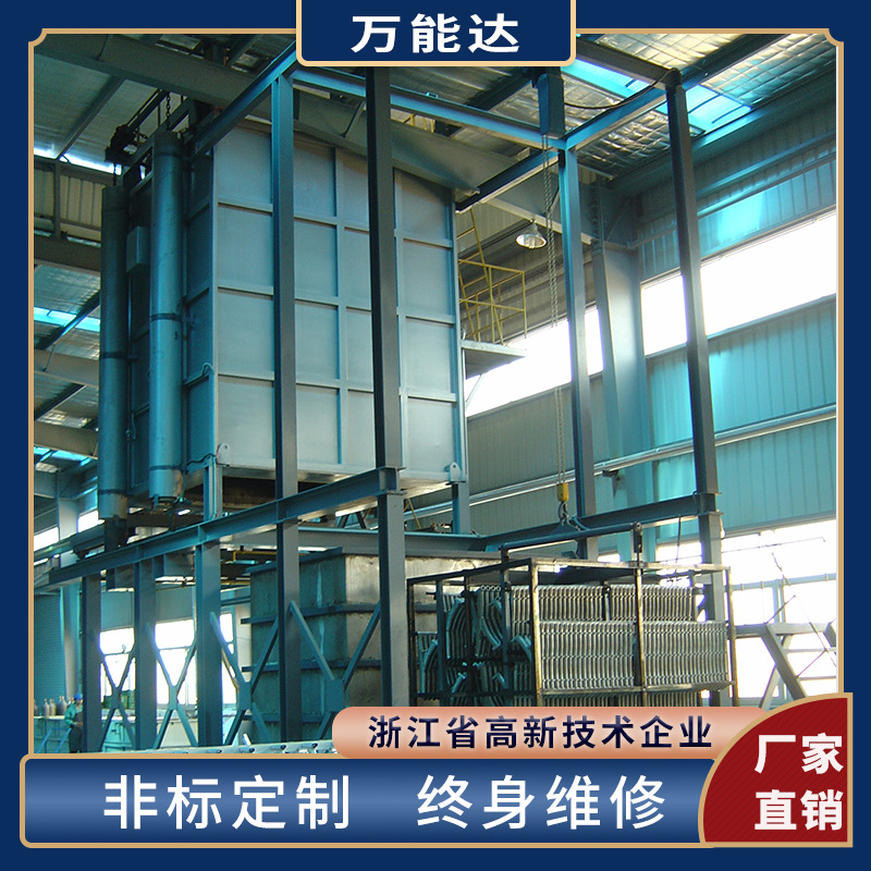 铝合金T4淬火炉 掉底炉 铝合金热处理 快速淬火炉 铝合金固熔炉