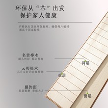 进口全桦纯三层实木复合地板家用防水耐磨ENF级地暖木地板15mm