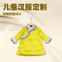 儿童拜年服女童长袖旗袍裙秋冬儿童洋民族中国风刺绣夹棉拜年亲子
