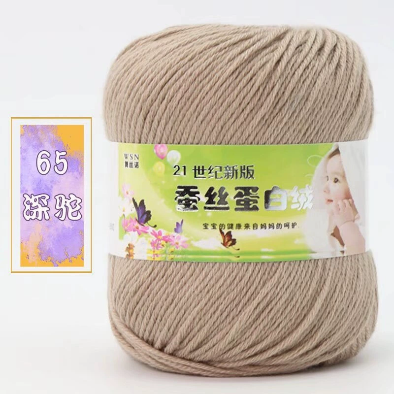 Пряжа Baby Wool 21-й век шелковый белок бархат — мягкая дышащая молочная хлопковая пряжа, моток 50 г