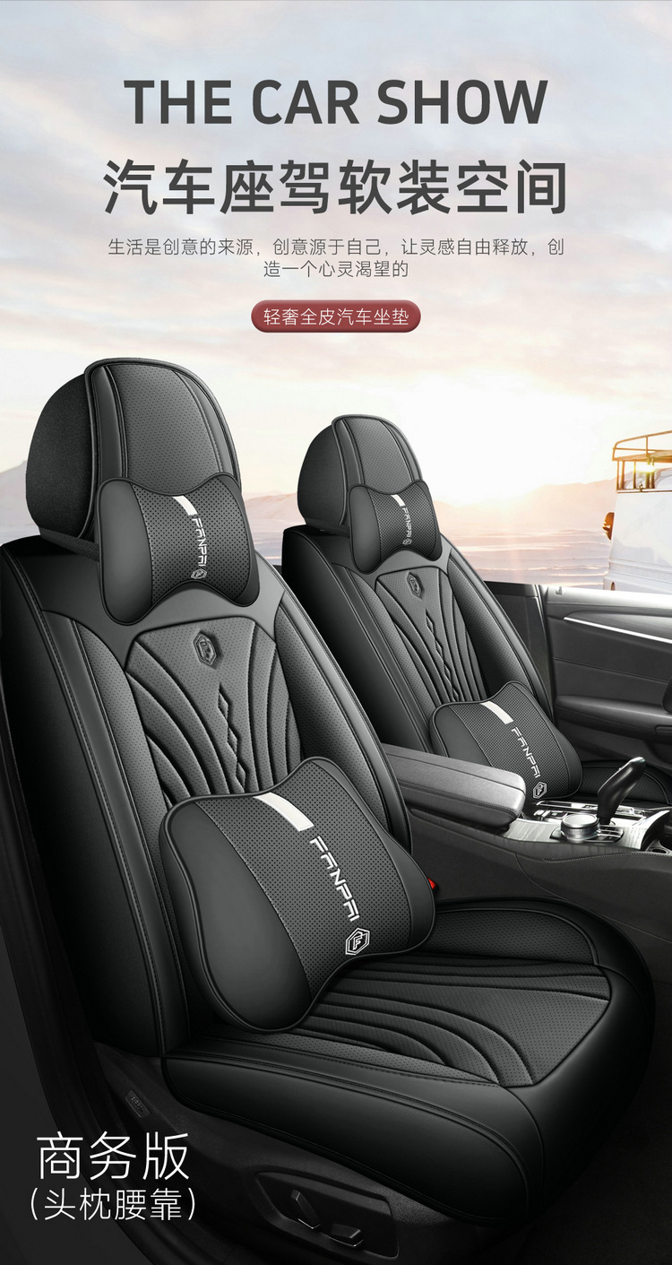 25 Car Seat Cushions Wholesale Accessible Luxury High-End Steering Wheel Cover Car All-Season Universal Full Leather Seat Cushion Cover