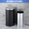 Mid -size shake cover black