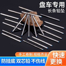 盘车冲钓专用长条铅坠溪流钓闷竿矶钓长条铅坠防挂底通芯长条铅坠