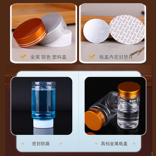Wholesale 80-300cc Bamboo Joint Bottles for Food-Grade PET Health Supplements, Tea Powder, Tablet, and Capsule Plastic Packaging Bottles