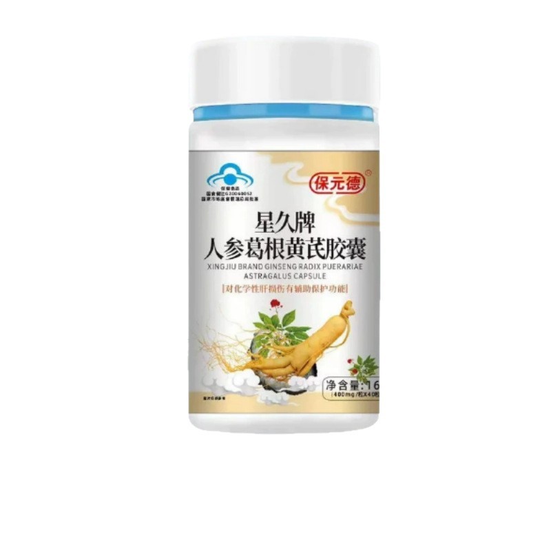 食事ベルラクダ乳益生菌カルシウム片100粒/瓶源工場スポット卸売り代理価格優振音速手|undefined