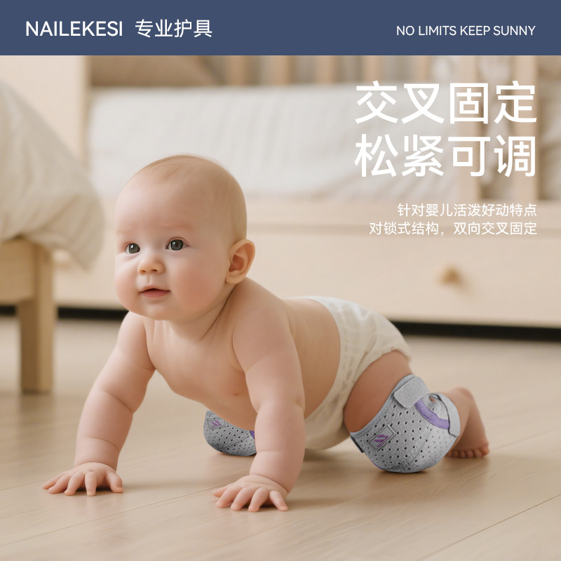 Rodilleras para bebés para gatear, nuevo equipo de protección para bebés que aprenden a caminar, anticaídas, protección para las rodillas de los niños, rodilleras de malla transpirable