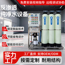 �μ����B͸��ˮ�O�乤�Iȥ�x��ˮ̎��ϵ�yʳƷ��ϏS��ˮ�O��S��