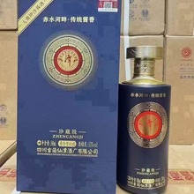 四川潭酒珍藏级53度酱香型白酒500ml*6瓶整箱装纯粮酿造高度白酒