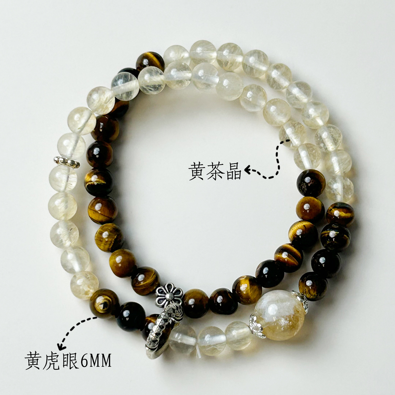 옐로우 타이거 아이 시트린 더블 서클 (6mm)