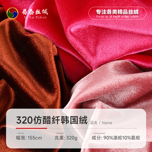 320g�´��w�n���q ��������z�q���� �B��ȹ��ʽ����ȹ˯������