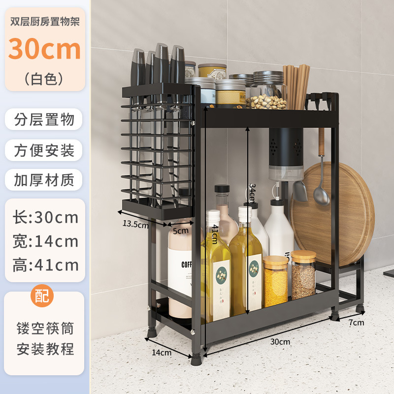 厨房台面调料置物架 调料罐用品刀架筷筒收纳架 全套黑色调料架|undefined