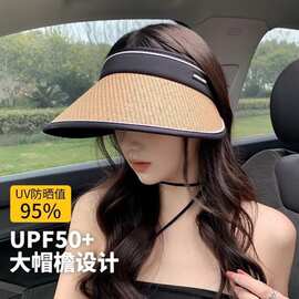 upf50+防晒帽可卷遮阳帽女夏季草帽太阳帽防紫外线遮脸uv黑胶帽子
