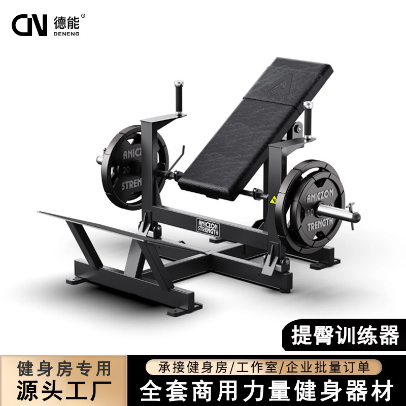 Hummer equipo completo entrenador de elevación de glúteas entrenador de músculo de glúteas entrenador personal de glúteas entrenador de glúteas para el hogar