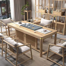 新中式茶几桌客厅家用茶桌椅组合茶台实木办公茶桌套装一体禅意