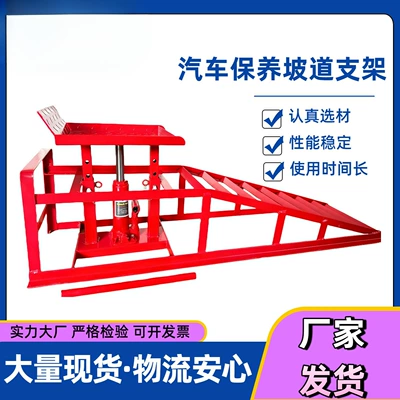Cross-Border Car Repair and Maintenance Car jack